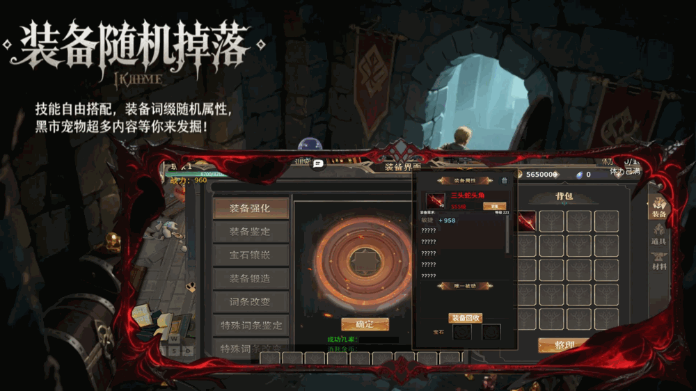 进入魔塔瞬间百万种结局同时坍缩截图2