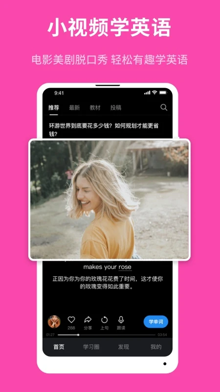 秒熊截图1
