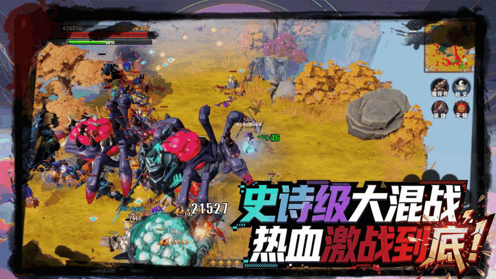 从变身boss开始降维打击截图2