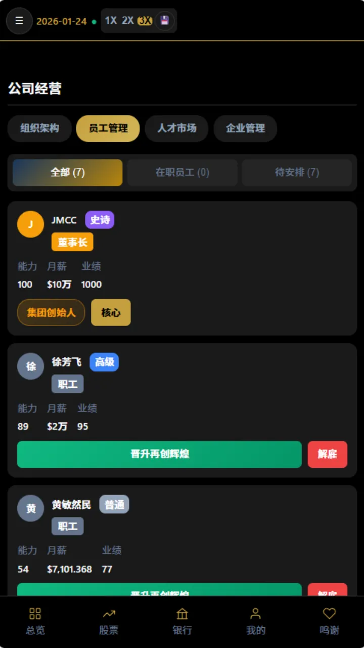 从零到亿截图10