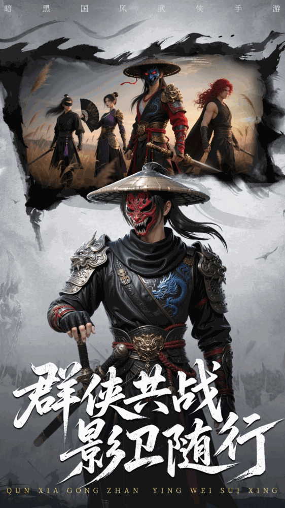 天地贰