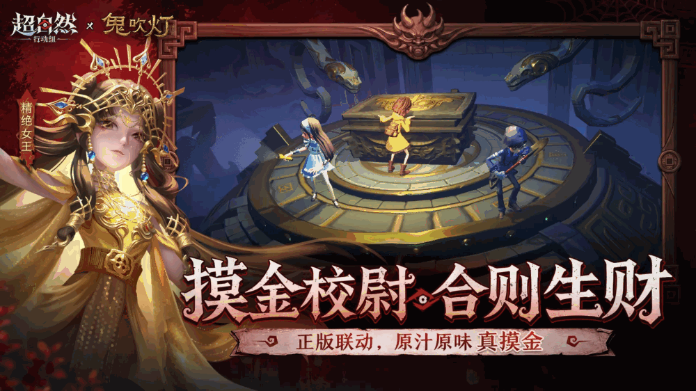 超自然行动组截图2