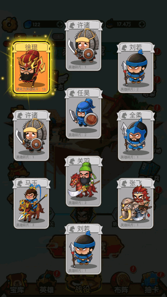 三国创始人