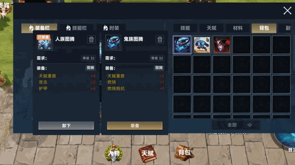 吃俺老孙一棒截图3