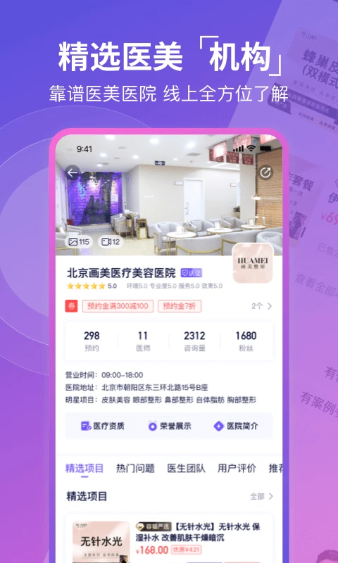 容猫截图3