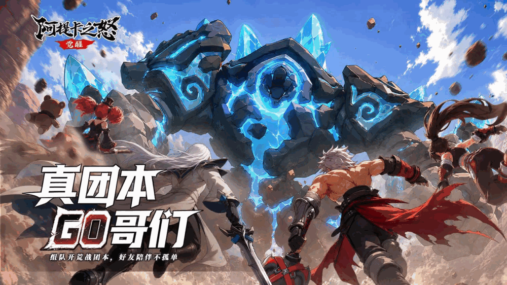 阿提卡之怒