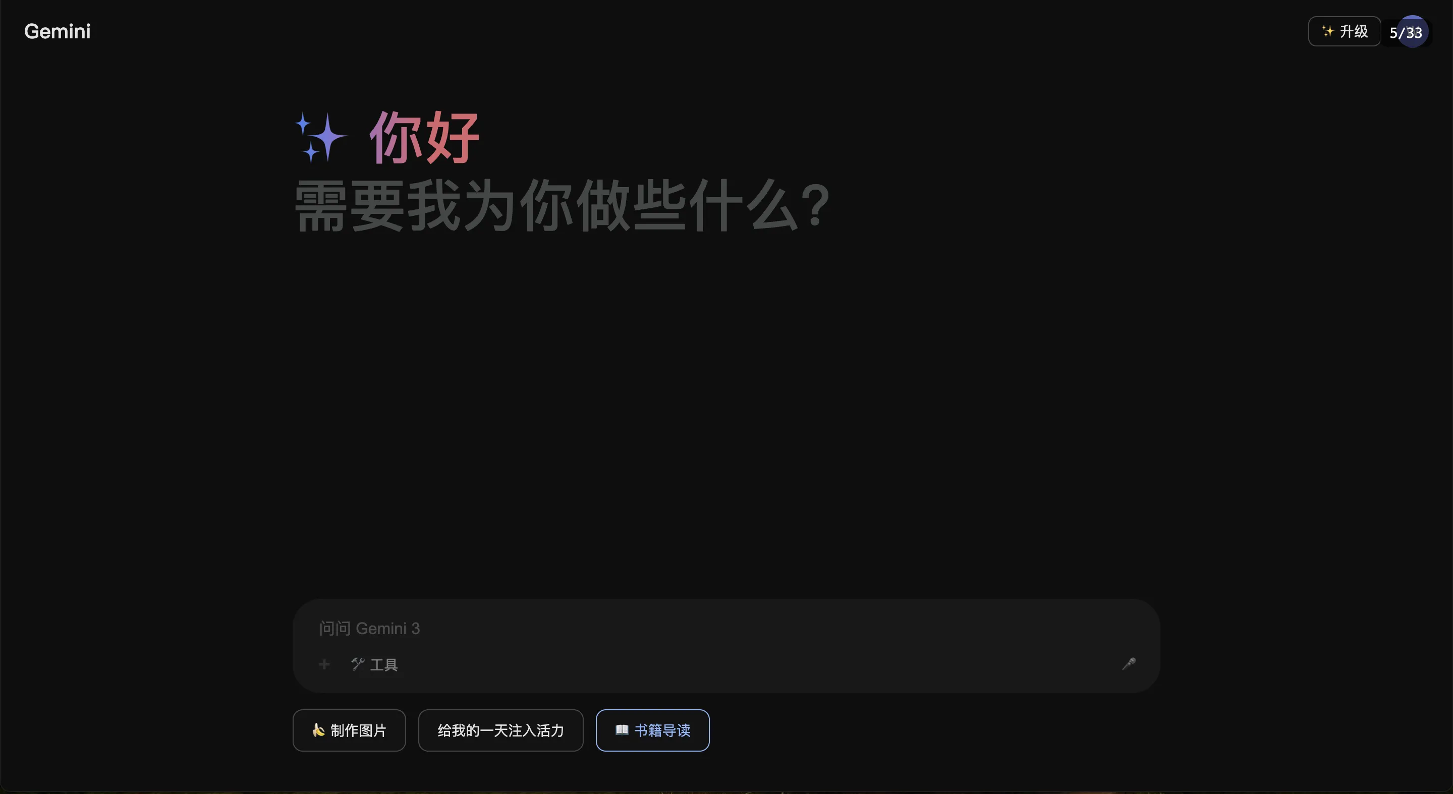 404工位消失事件20冬假截图6
