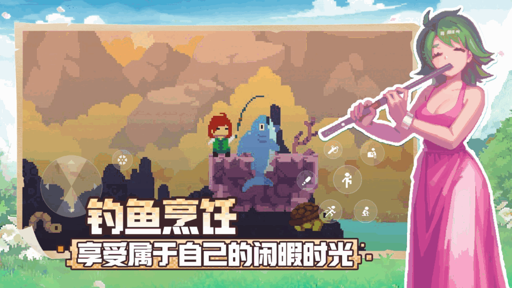 不死鸟传说截图5