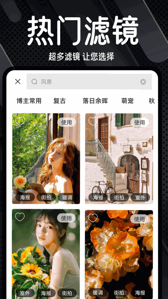 dazz复古胶片相机