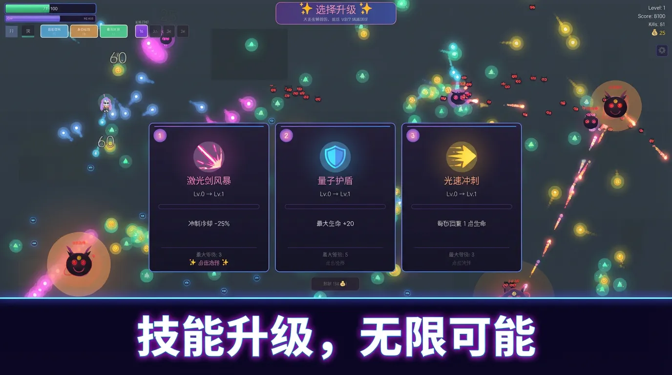霓虹女武神截图2