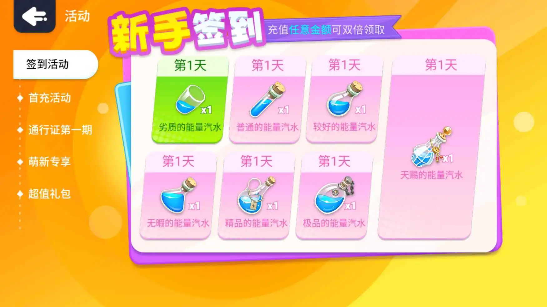 泡泡马卡龙