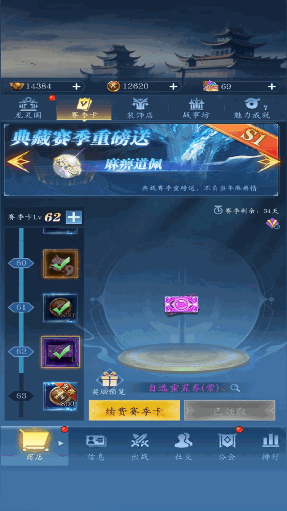 龙之起源