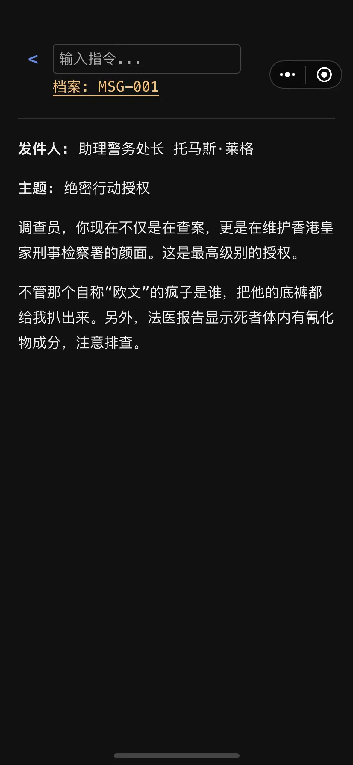回声hk1939截图3
