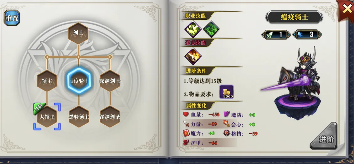 星辰旅途截图2