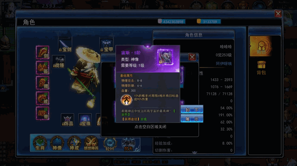 猎魔者纪元