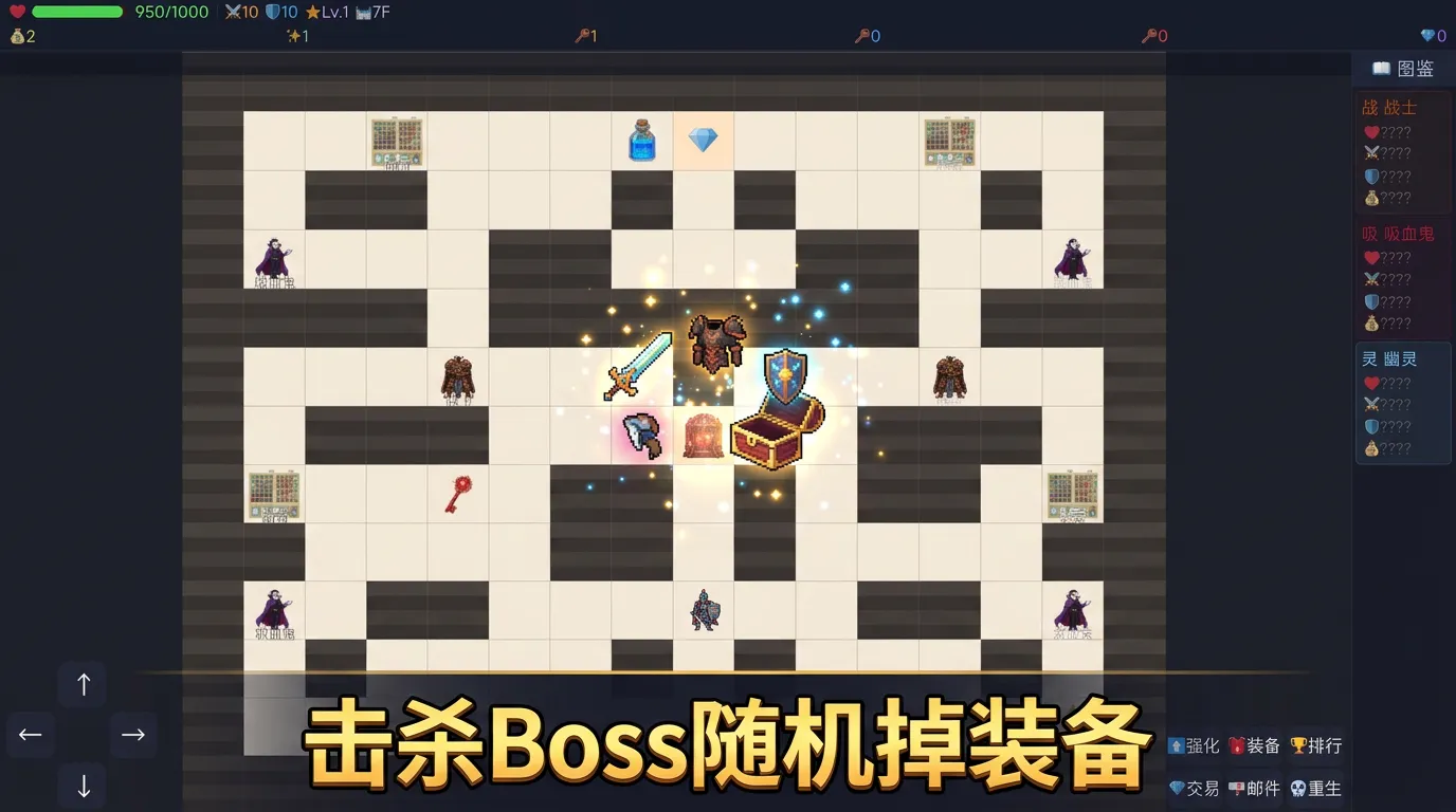 是男人就上50层截图2