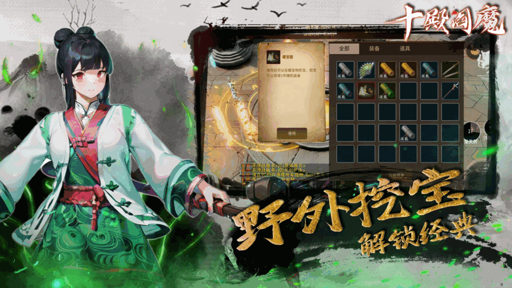 十殿阎魔截图1