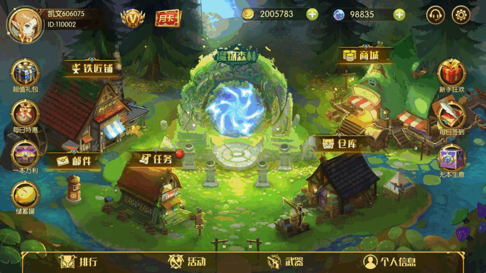 火山冒险王截图2