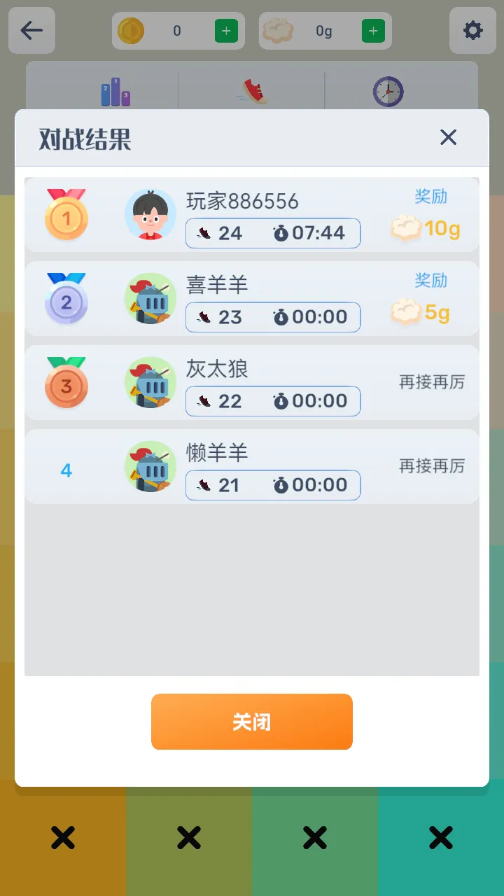 眼神针不戳2d