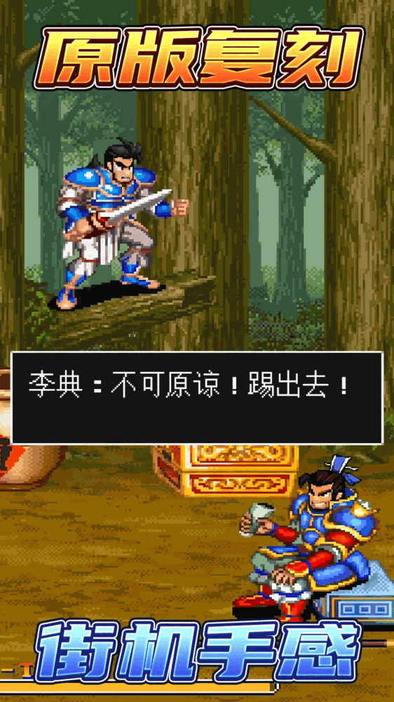 帝国史诗