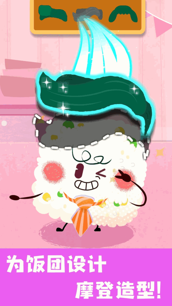 宝宝美食帮帮忙