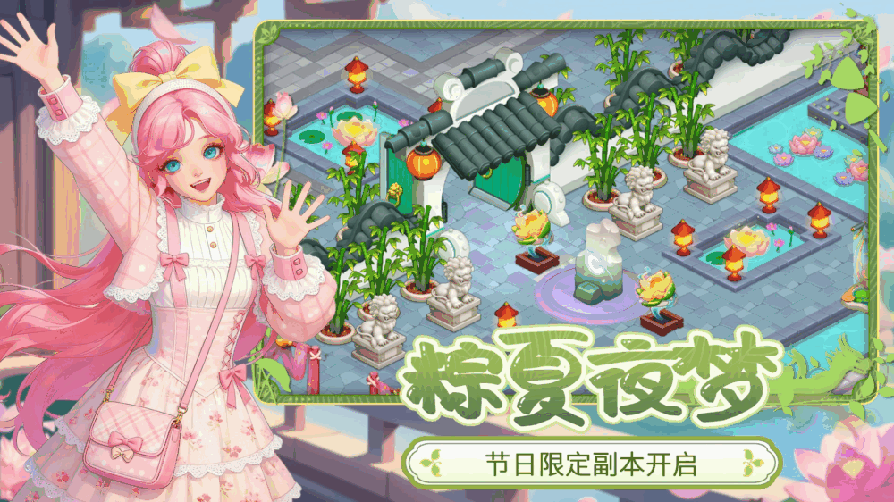 梦幻魔法屋