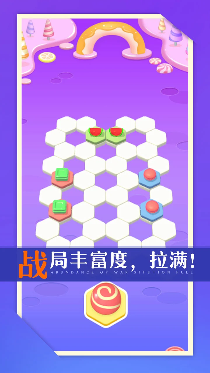 零食也疯狂截图3