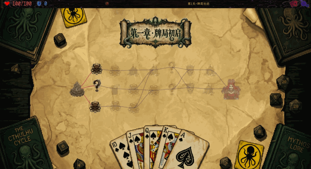 德州碎途