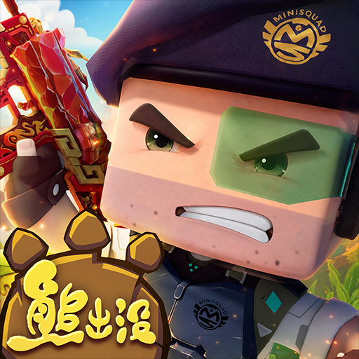 迷你枪战精英