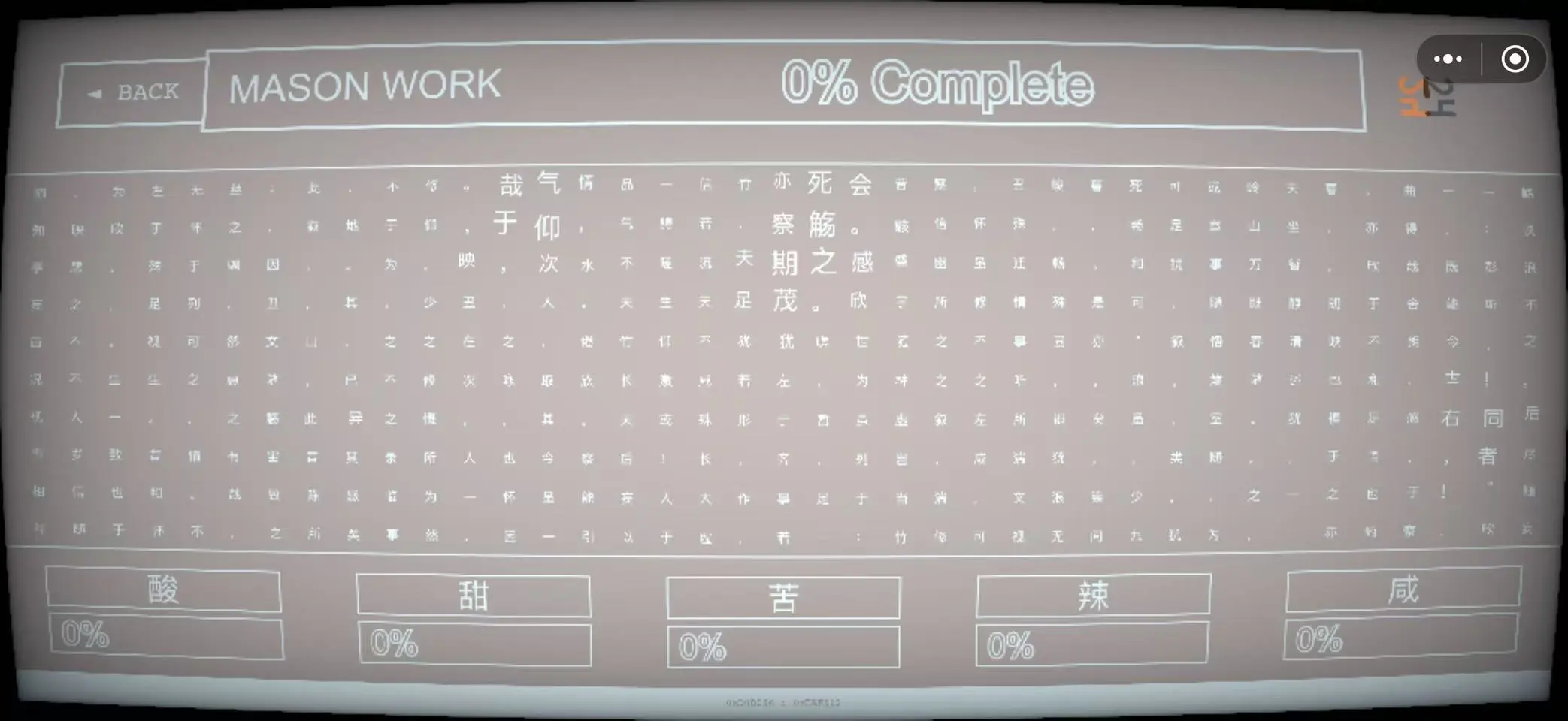 第24宅截图2