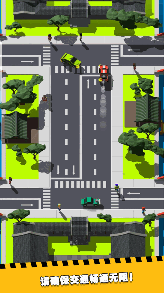 疯狂路口截图1