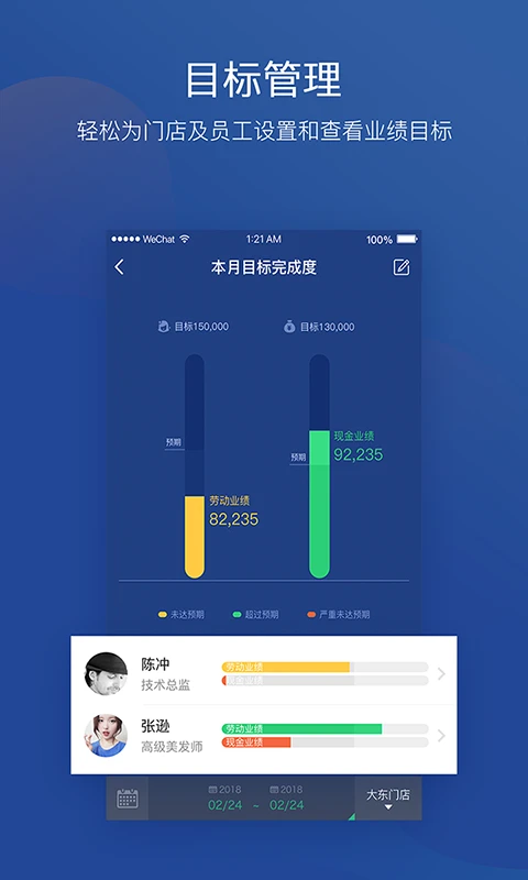美管加截图4