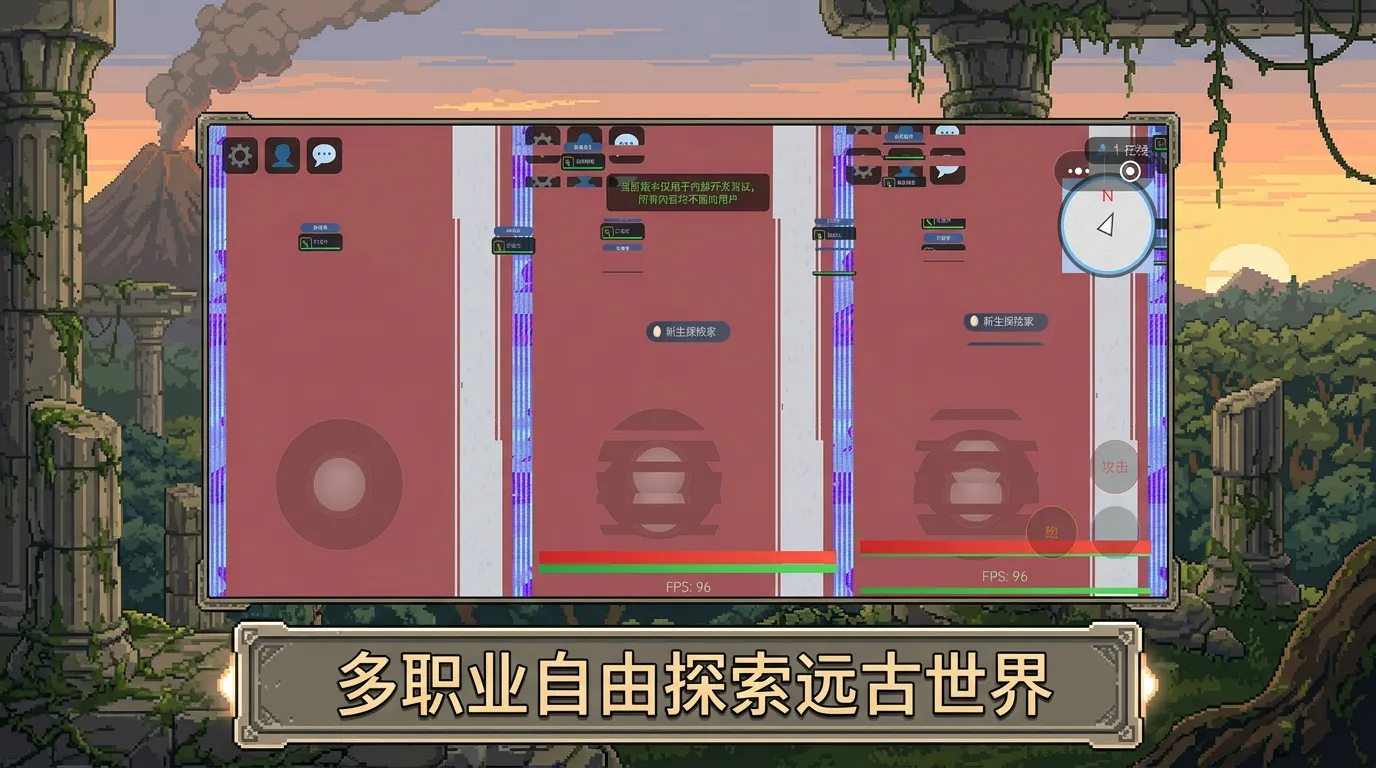 远古之岛