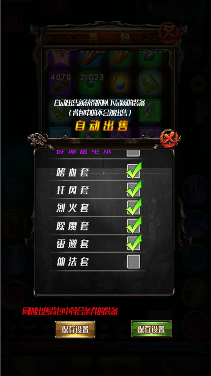 异世新大陆