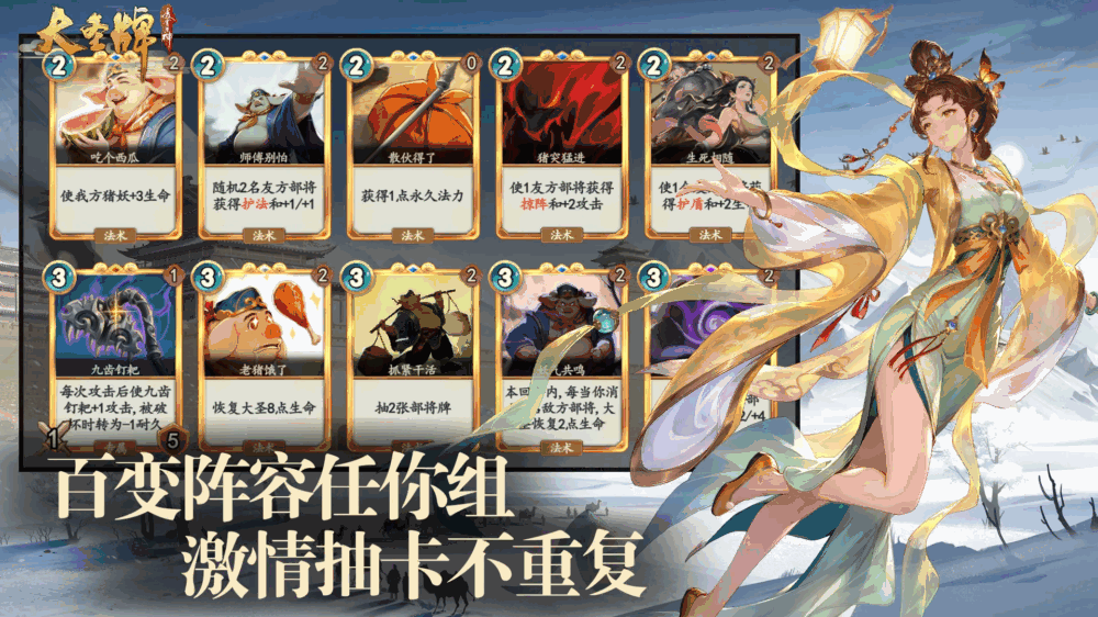 大圣牌凌霄斗神