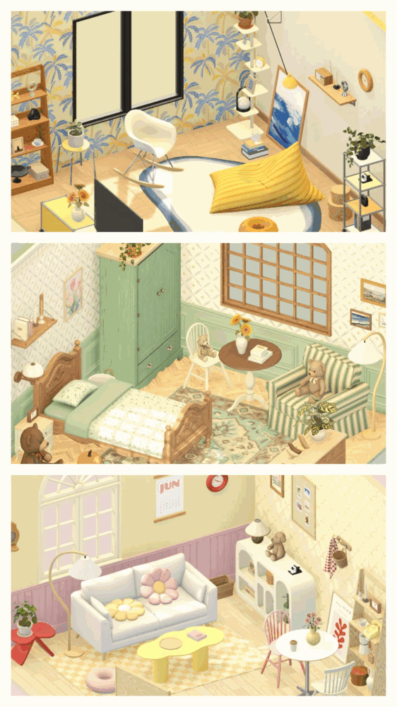 方寸小屋