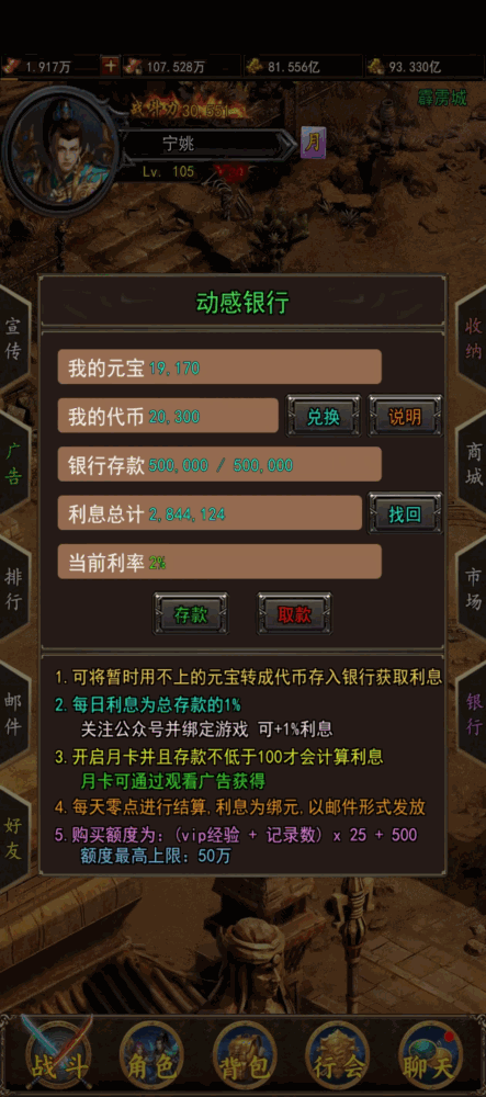 热血竞赛