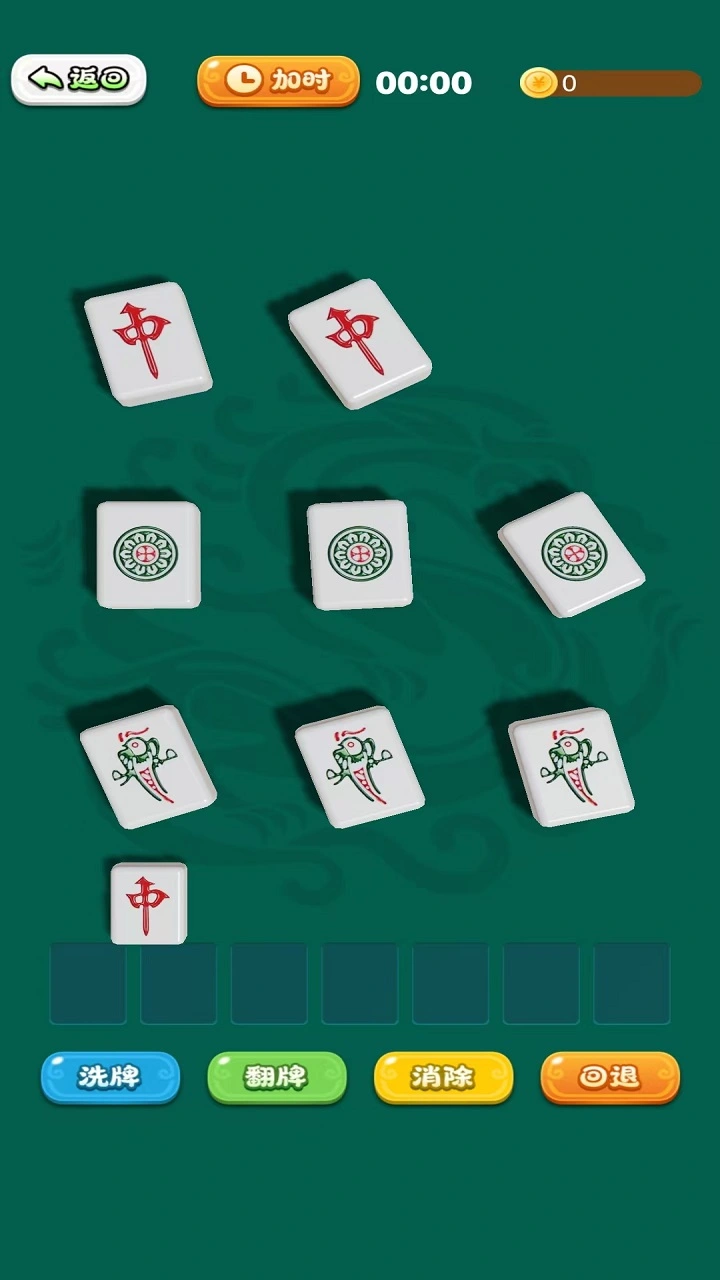 缺壹不可截图3
