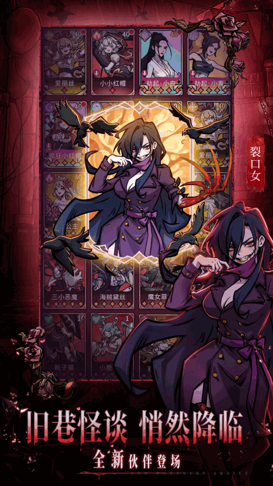 幻灵召唤师截图2