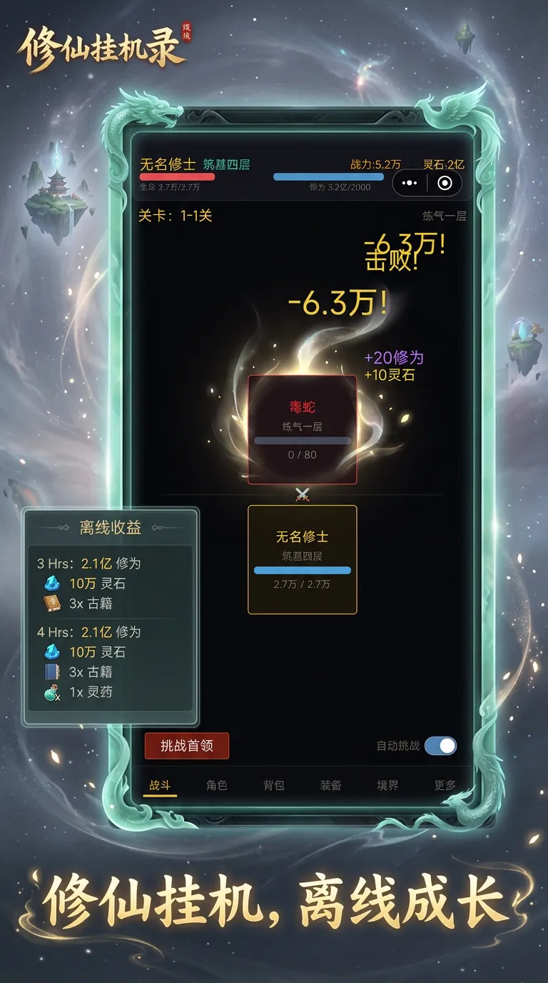 从暗黑开始无限修仙