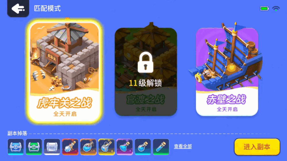 泡泡马卡龙