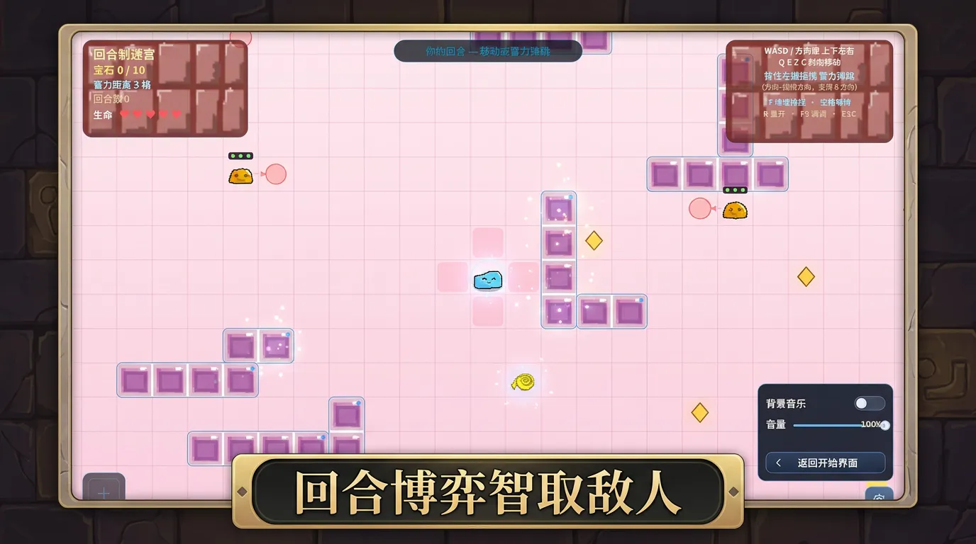 会反弹的果冻