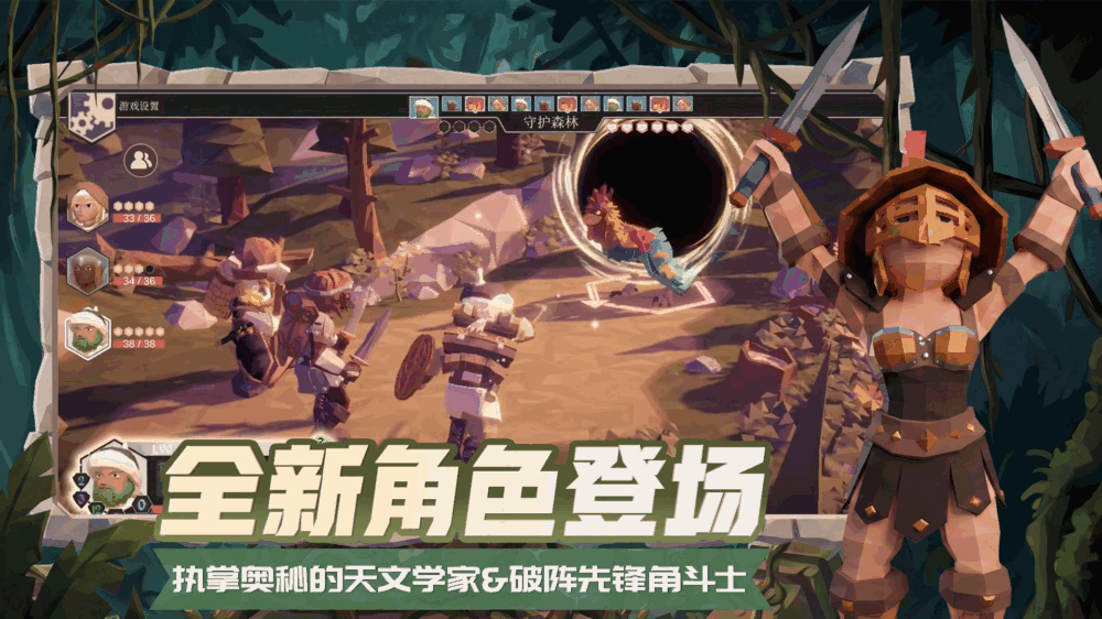 为了吾王截图2