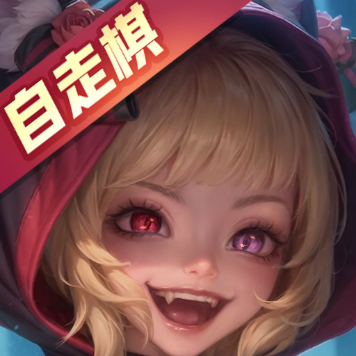 狼人对决
