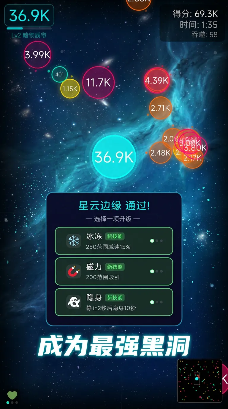数字黑洞截图3