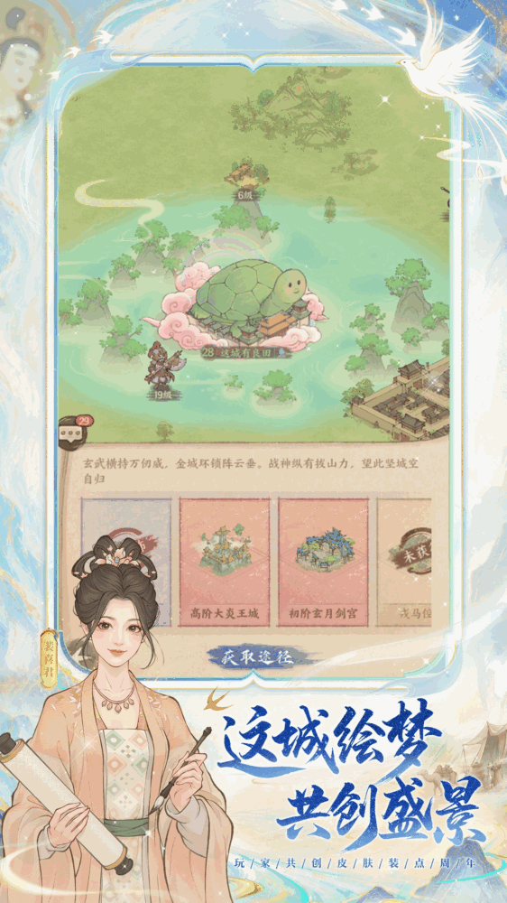 这城有良田截图5