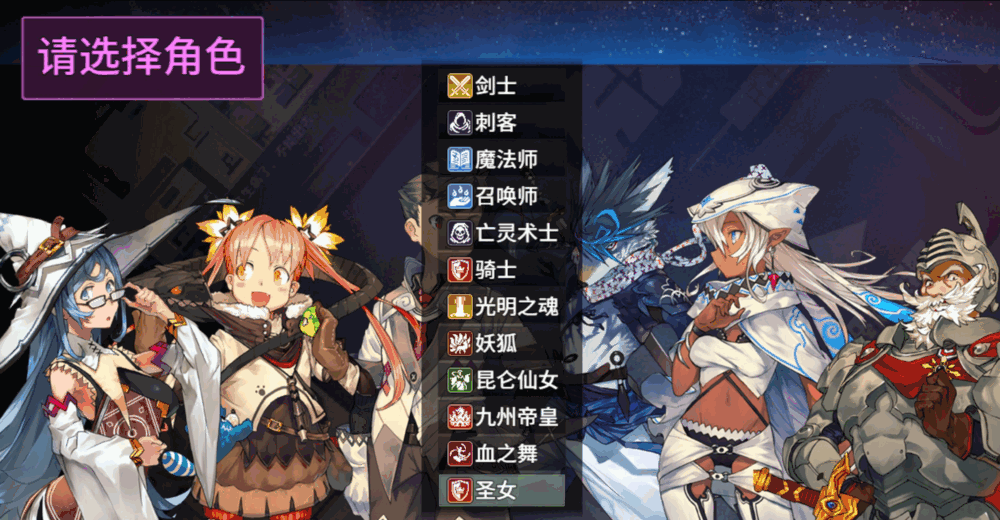 魔塔与12勇者h5截图3