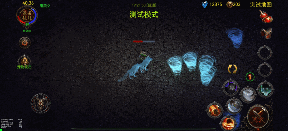 乌鸦之霜截图4