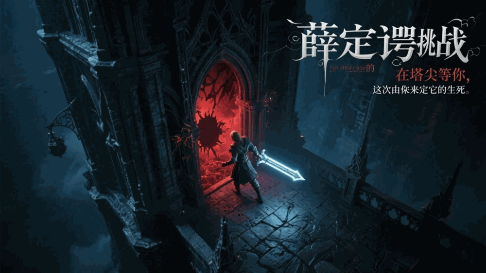进入魔塔瞬间百万种结局同时坍缩截图4