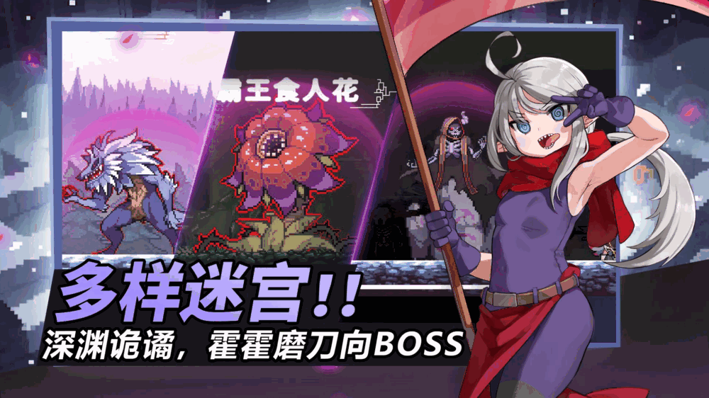 疾风骑士截图6
